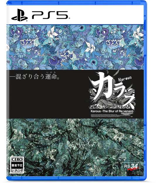 【PS5】Karous -The Blur of Re:venant- New Order 通常版
