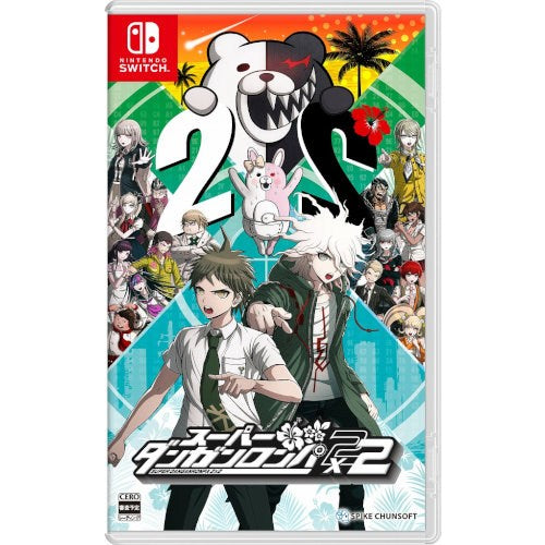 【Switch】スーパーダンガンロンパ2×2