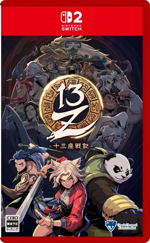 Switch2 13Z -十三座戦記-