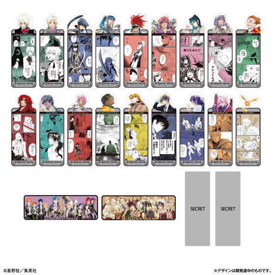 ブックマークコレクション D.Gray-man