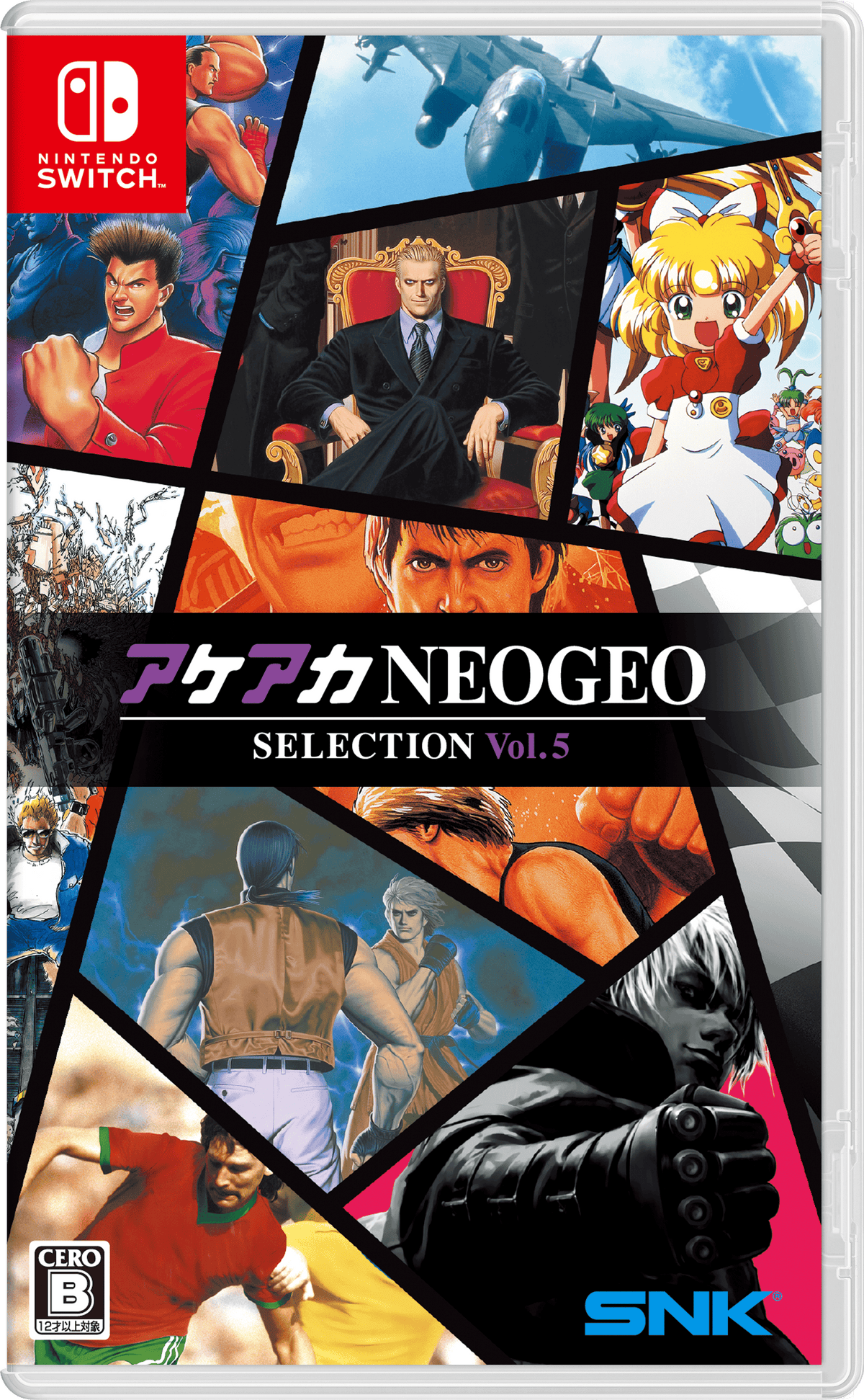 Nintendo Switch アケアカNEOGEOセレクション vol.5